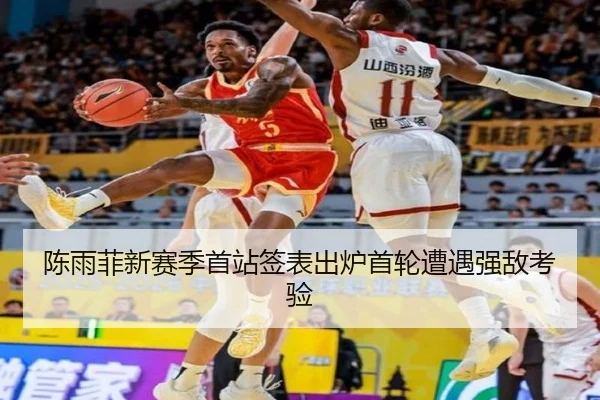 陈雨菲新赛季首站签表出炉首轮遭遇强敌考验 | NGSPORTS